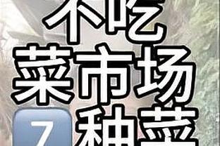 汗流浃背了？76人罚球命中率联盟第2 但本场18罚仅7中